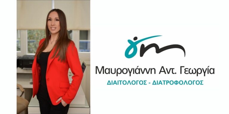 Μαυρογιάννη 768x384