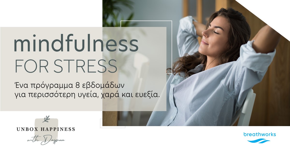 mindfulness_for_stress