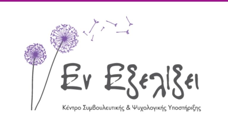 card georgakopoulou 1 768x412