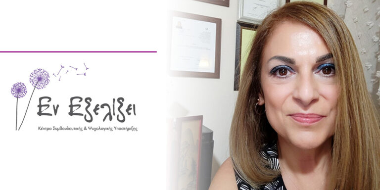 geogakopoulou1200 1 768x384