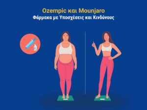 Ozempic Mounjaro