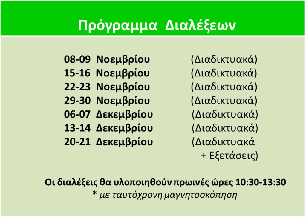 sports nutrition schedule