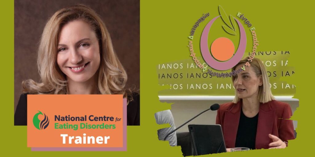 Νικολίνα Δανιηλίδου