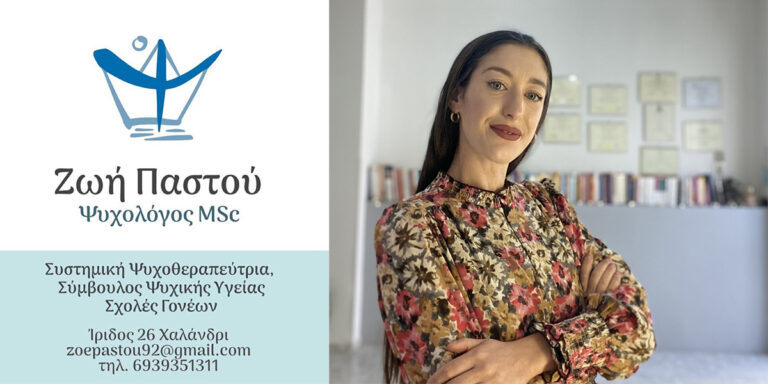 pastou1200x600 768x384