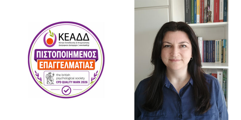 ΜΟΥΣΤΙΚΙΔΟΥ1200x600 1 768x384