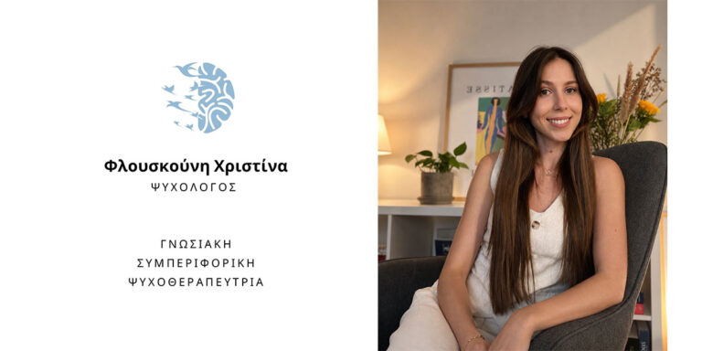 flouskouni 1200x600 768x384